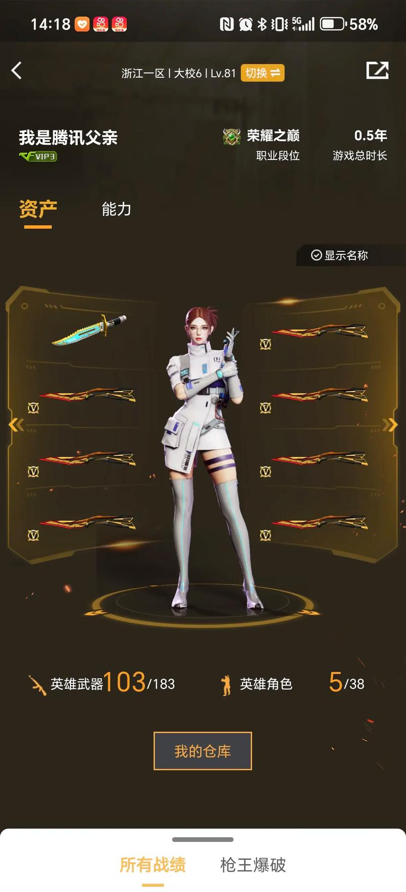格提醒与包