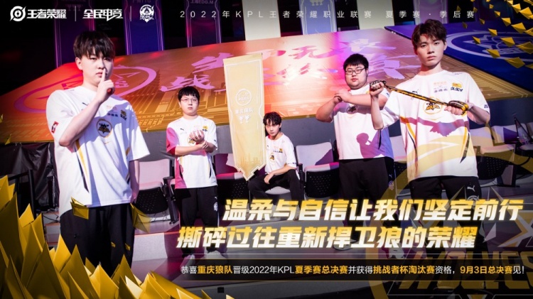 鲁莽地进入 鲁莽地进入